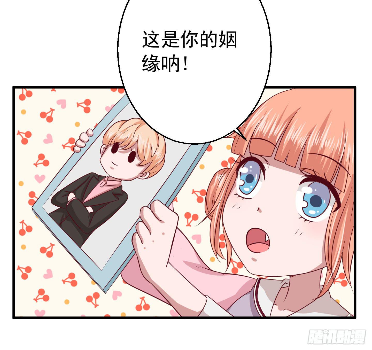 溟主任长得这么像坂本真的好吗！？-第5话