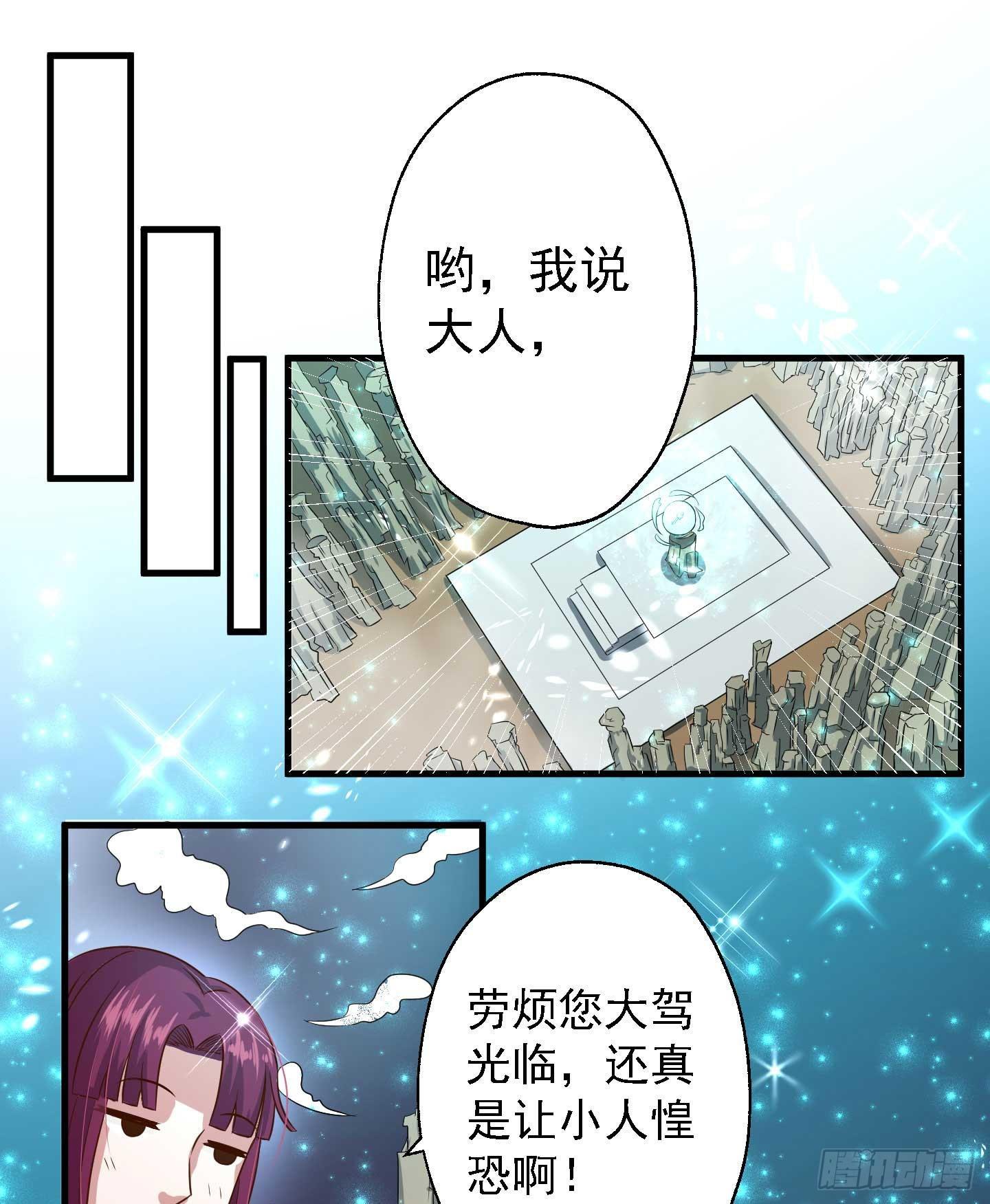 溟主任长得这么像坂本真的好吗！？-第5话