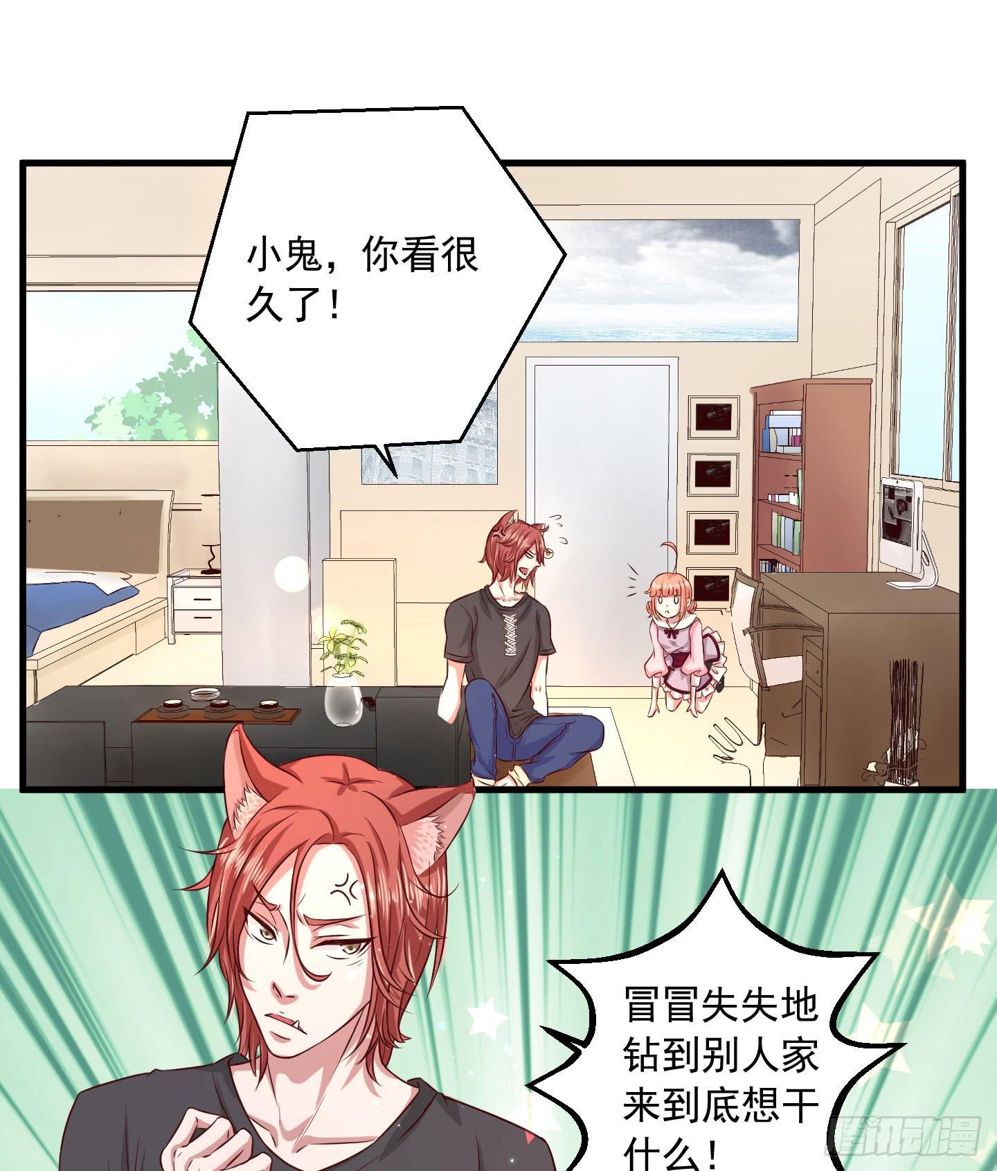 溟主任长得这么像坂本真的好吗！？-第5话