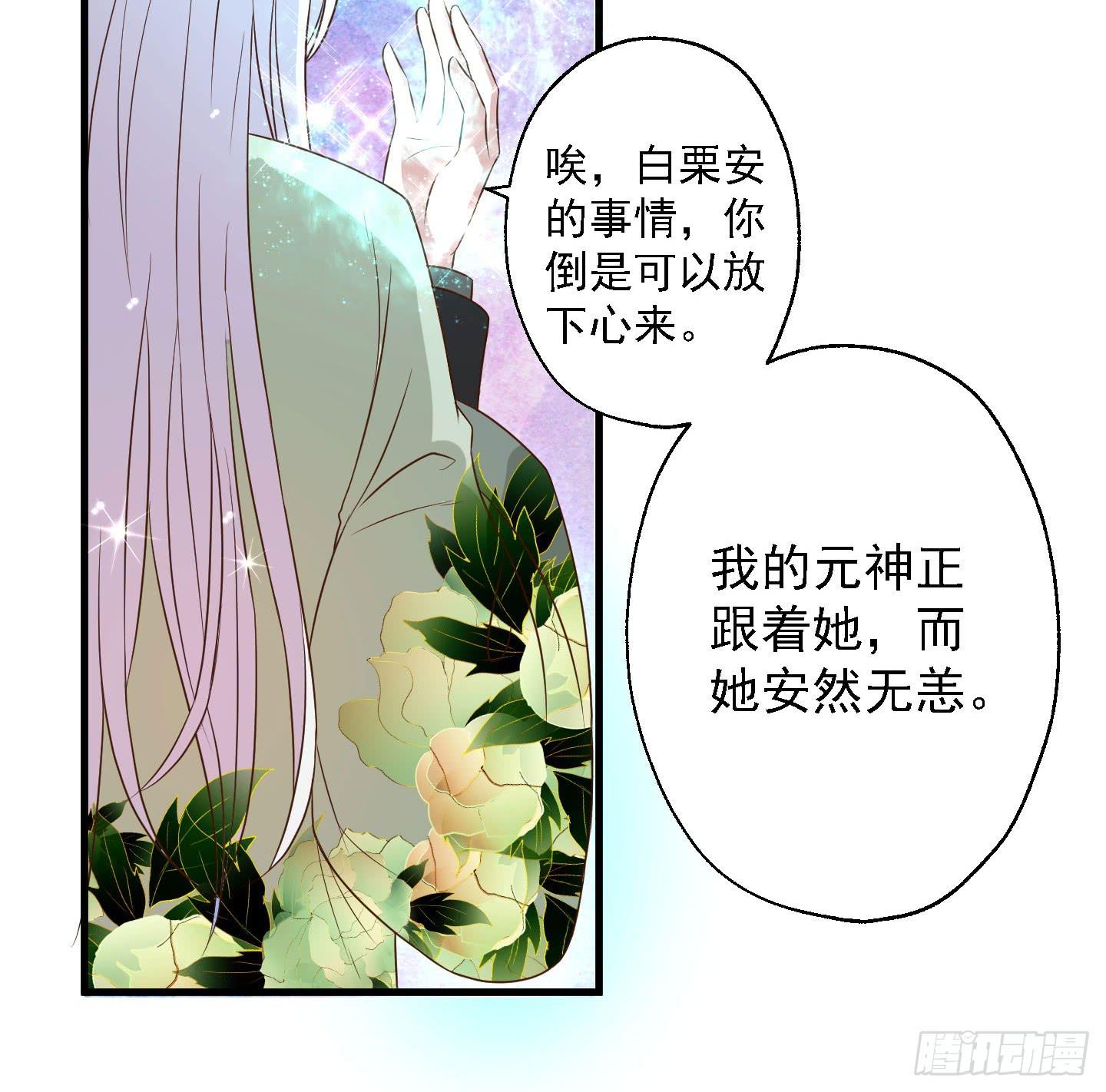 溟主任长得这么像坂本真的好吗！？-第5话