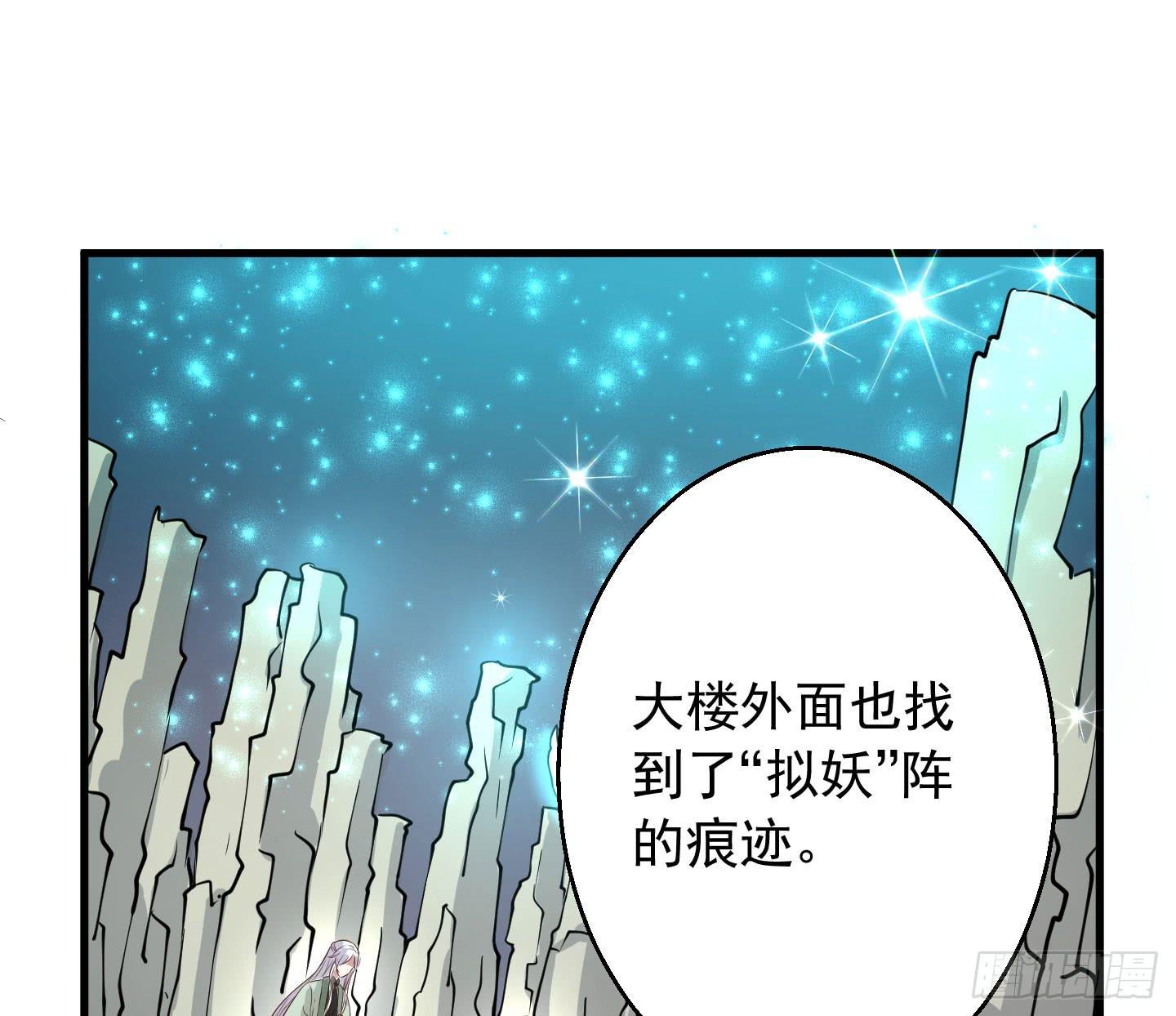 溟主任长得这么像坂本真的好吗！？-第5话