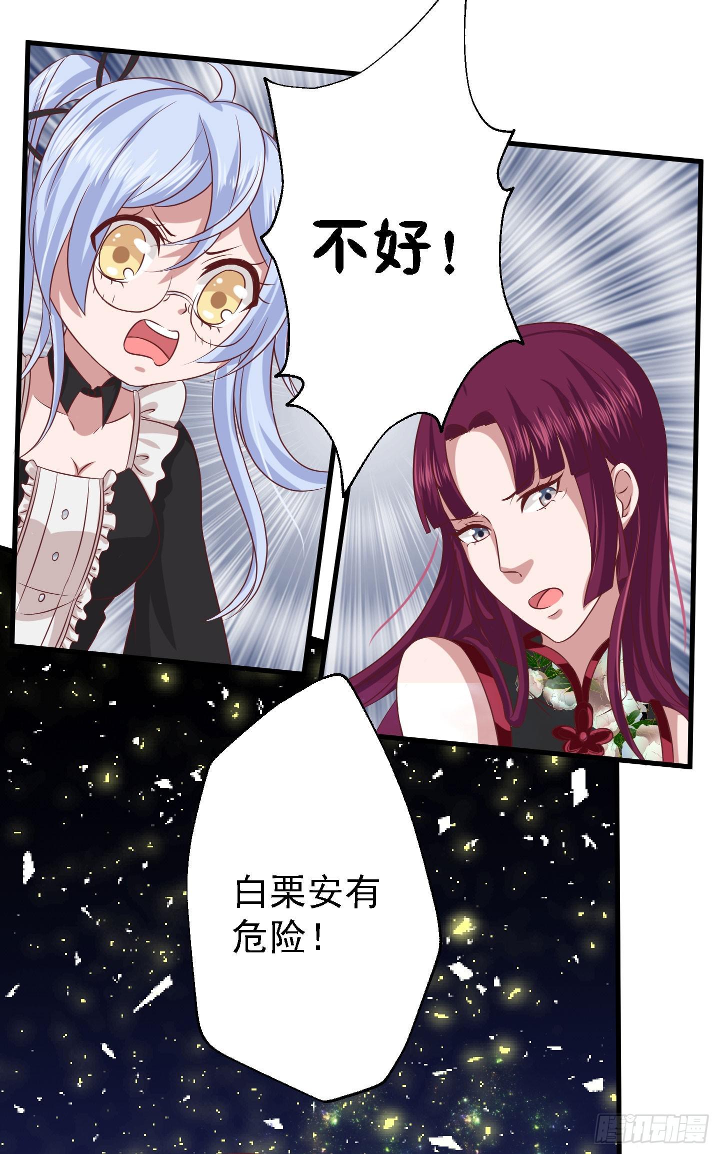 溟主任长得这么像坂本真的好吗！？-第5话