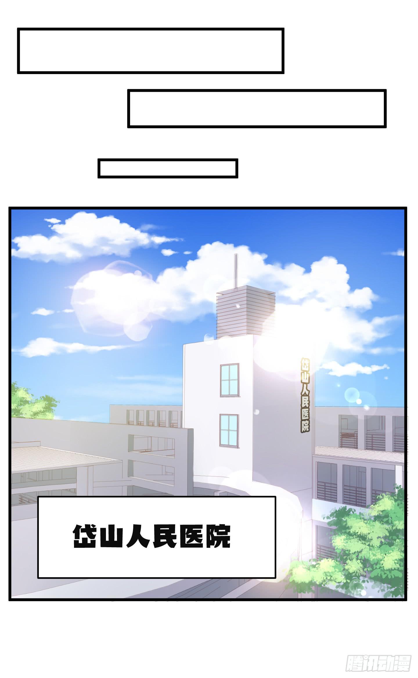 老大既然想用这个方法喂小白！嘿嘿-第9话