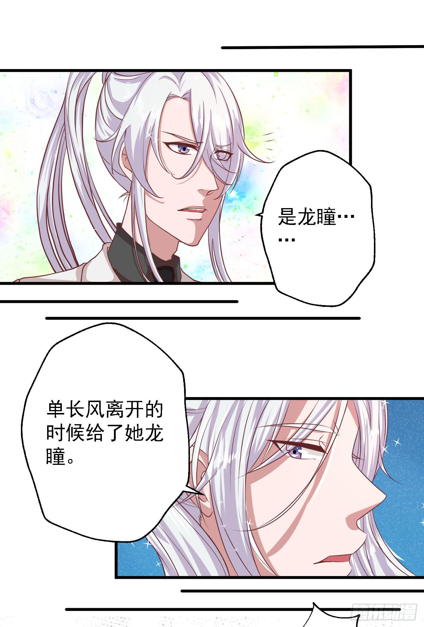 老大既然想用这个方法喂小白！嘿嘿-第9话