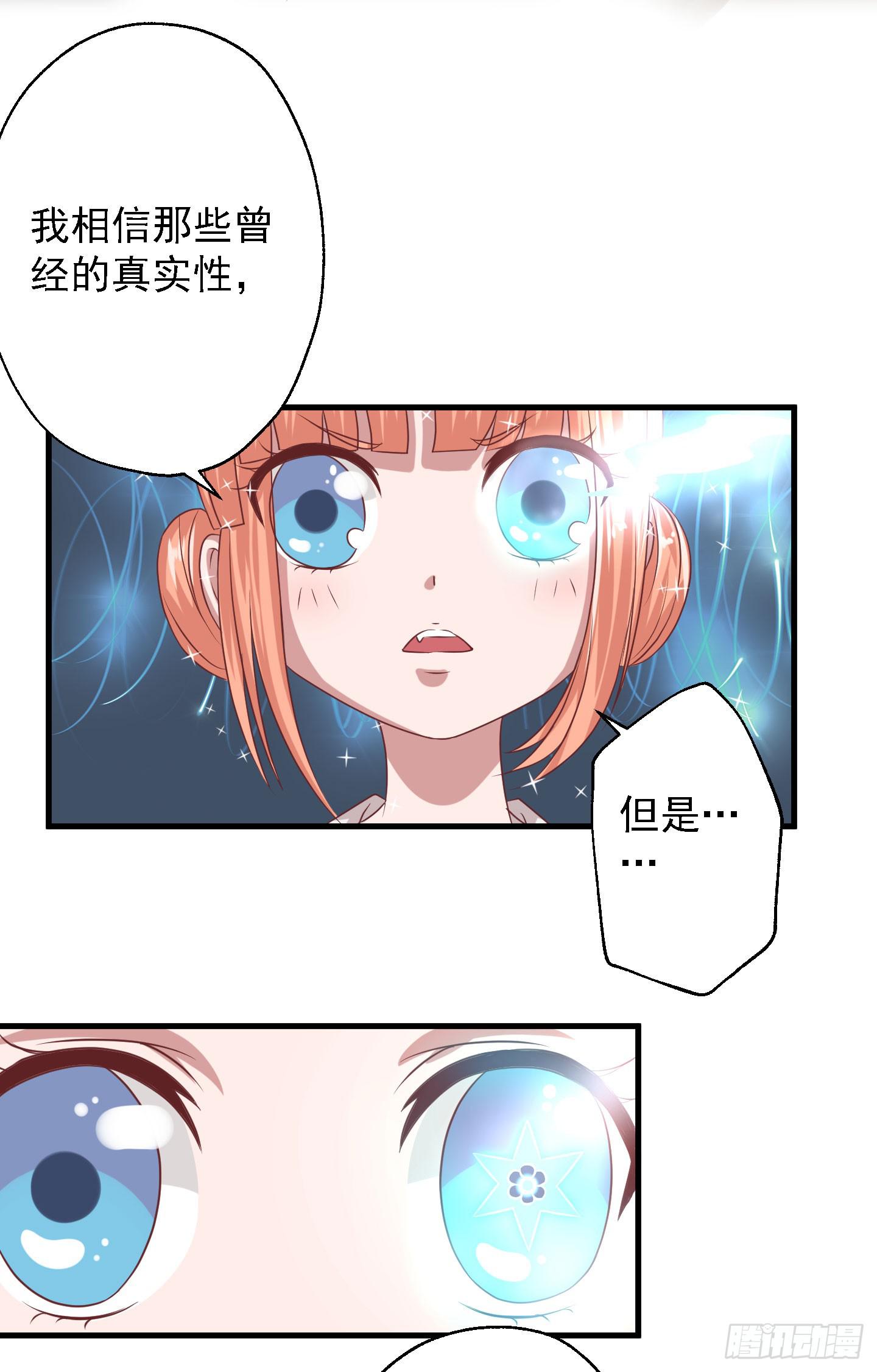 老大既然想用这个方法喂小白！嘿嘿-第9话