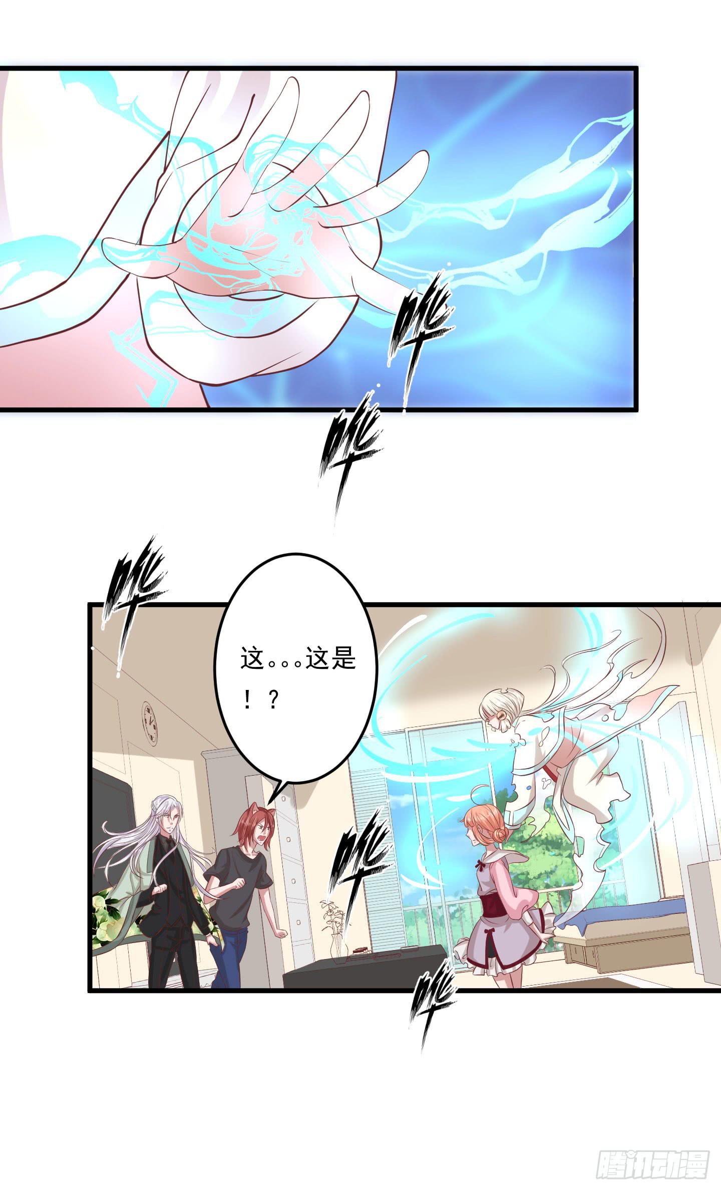 老大既然想用这个方法喂小白！嘿嘿-第9话