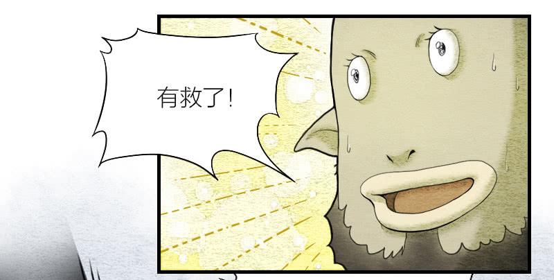 【第01话】大夫救我(1/2)-第1话