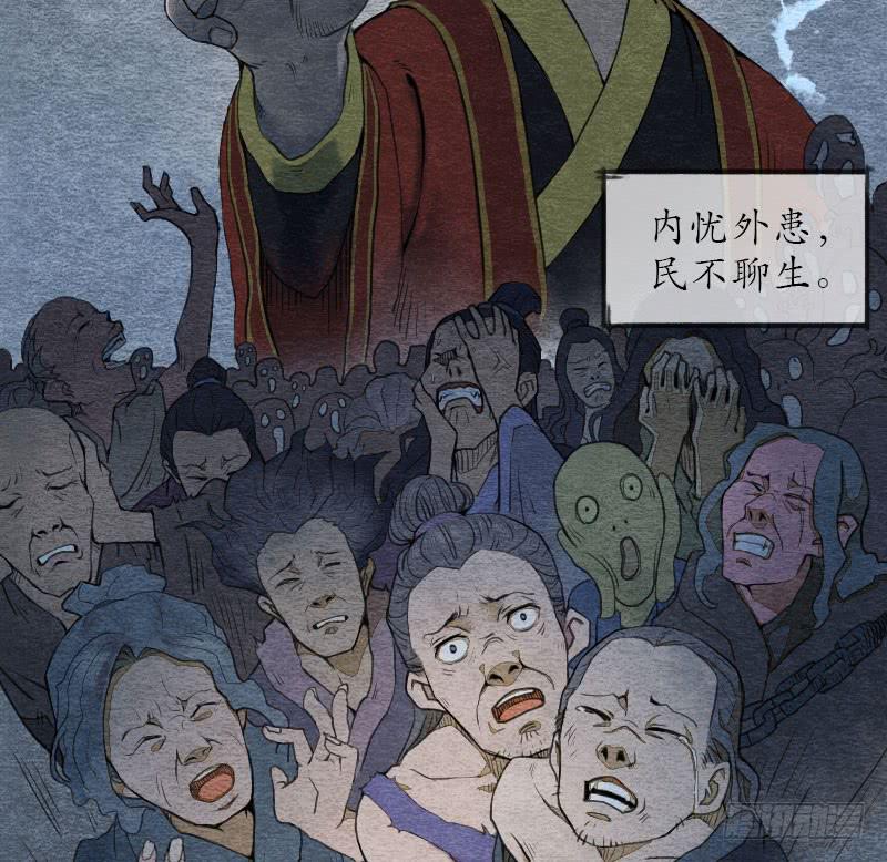 【第01话】大夫救我(1/2)-第1话