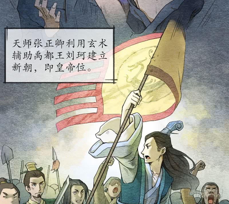 【第01话】大夫救我(1/2)-第1话