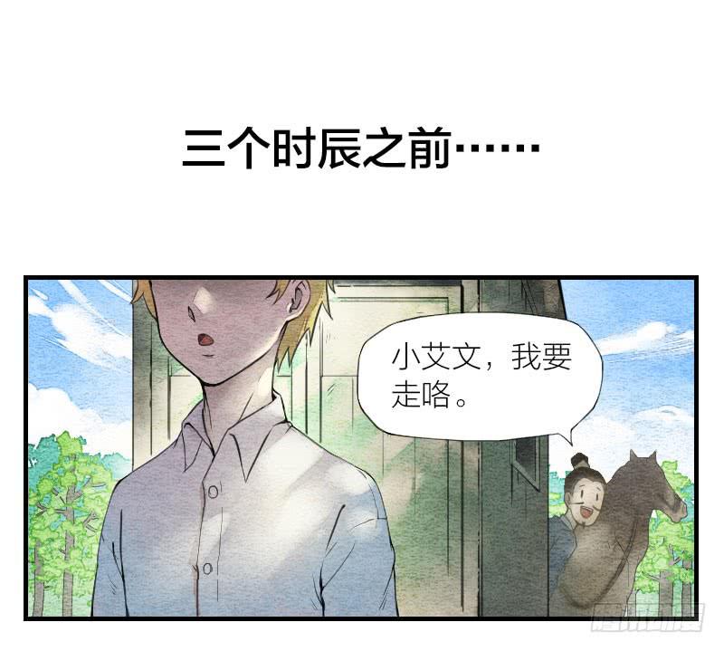 【第01话】大夫救我(1/2)-第1话