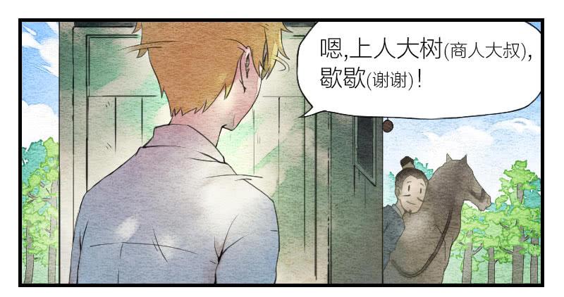 【第01话】大夫救我(1/2)-第1话