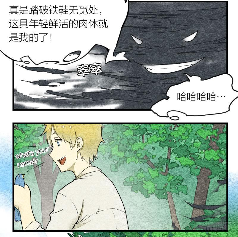 【第01话】大夫救我(1/2)-第1话