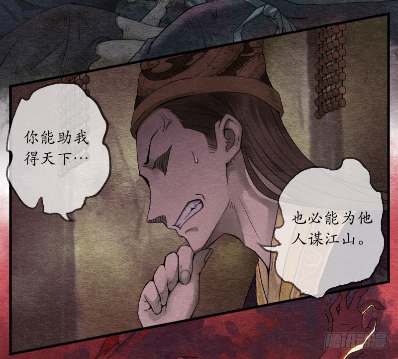 【第01话】大夫救我(1/2)-第1话