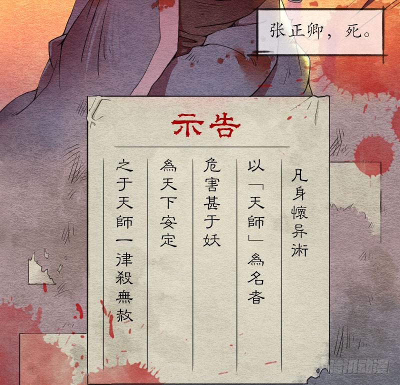【第01话】大夫救我(1/2)-第1话