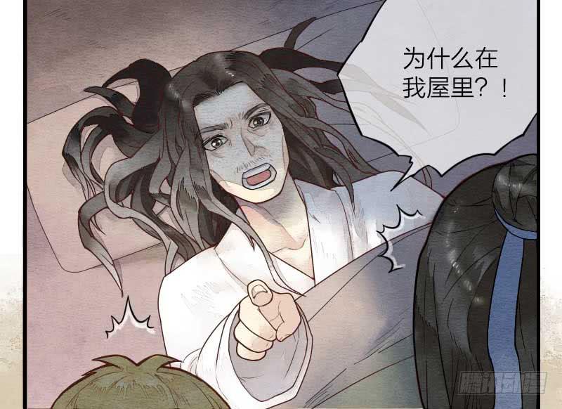 【第11话】赌局-第11话