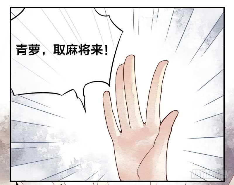 【第11话】赌局-第11话