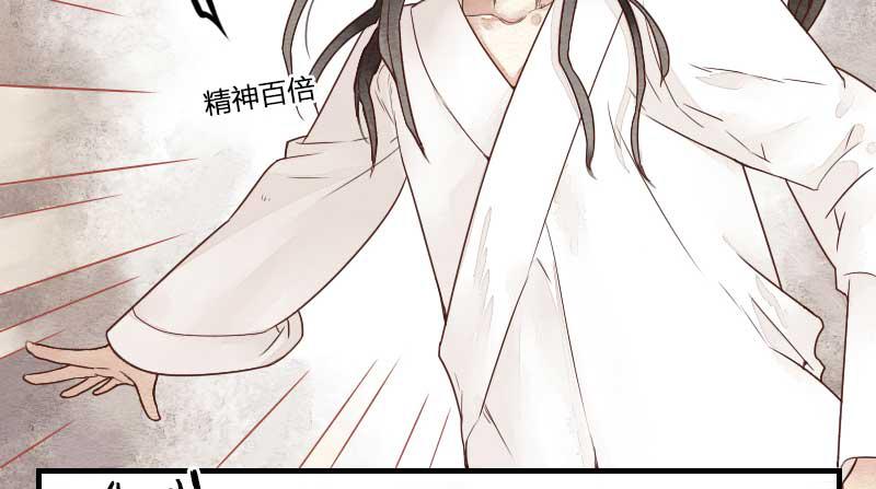 【第11话】赌局-第11话