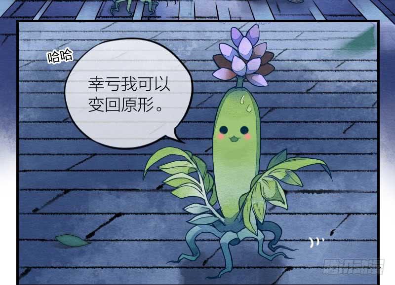 【第11话】赌局-第11话