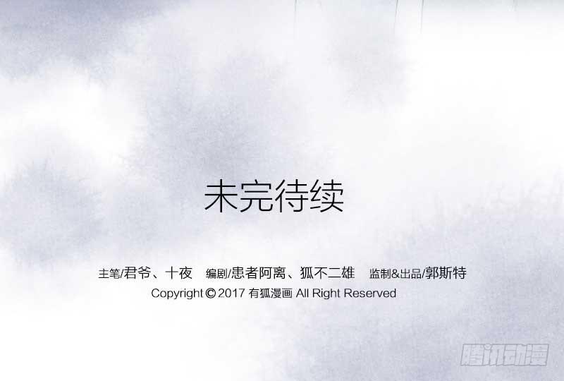 【第11话】赌局-第11话