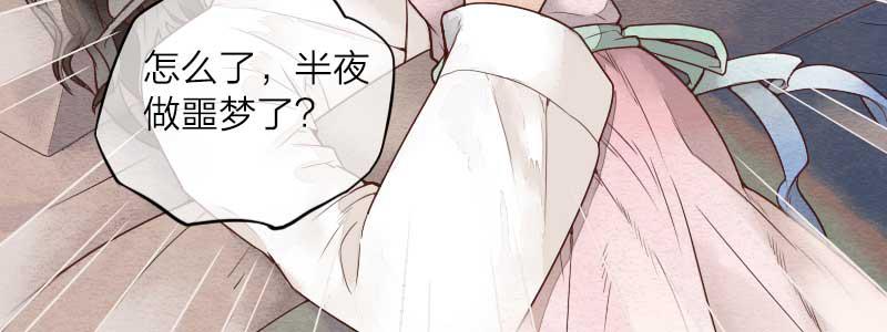 【第11话】赌局-第11话