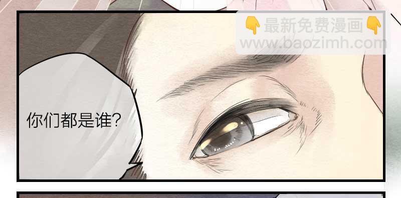 【第11话】赌局-第11话