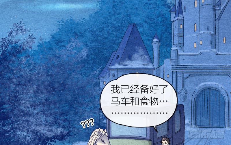 【第13话】天堂-第13话
