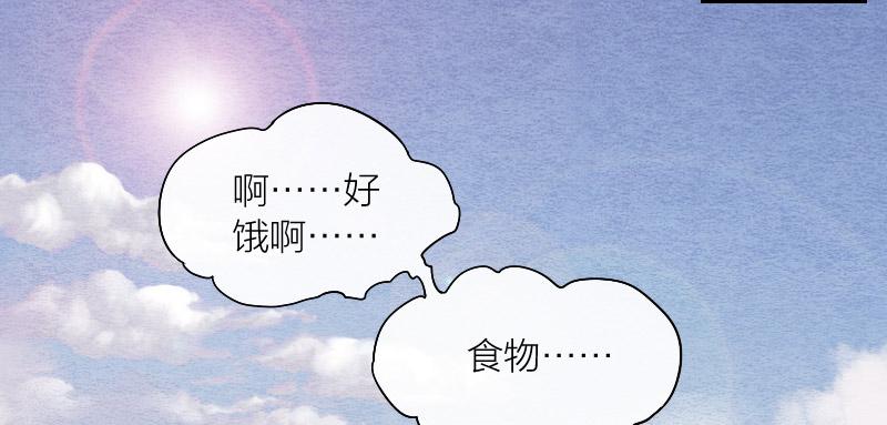 【第13话】天堂-第13话