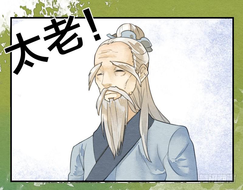【第13话】天堂-第13话