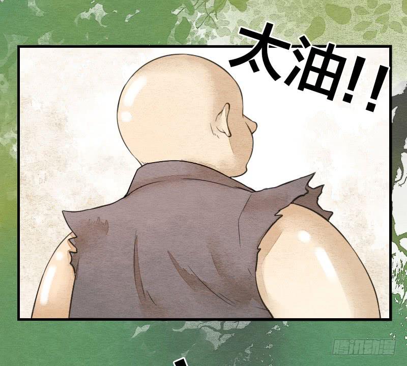 【第13话】天堂-第13话