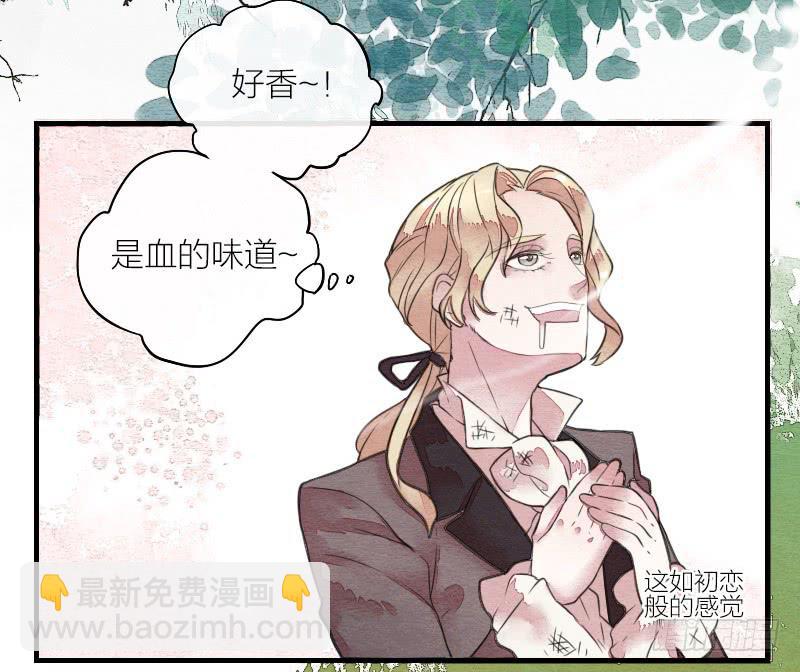 【第13话】天堂-第13话
