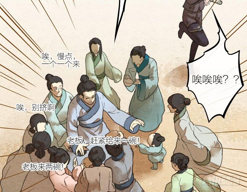 【第13话】天堂-第13话