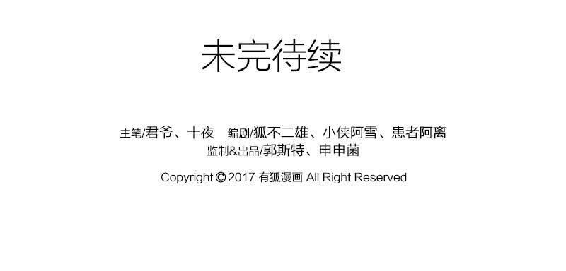 【第13话】天堂-第13话