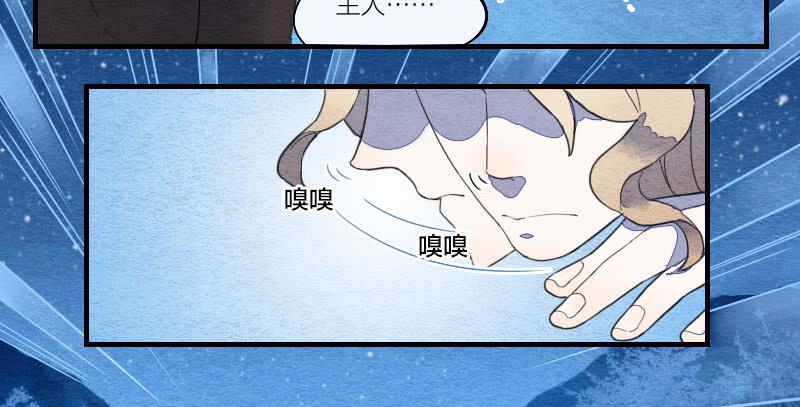 【第13话】天堂-第13话
