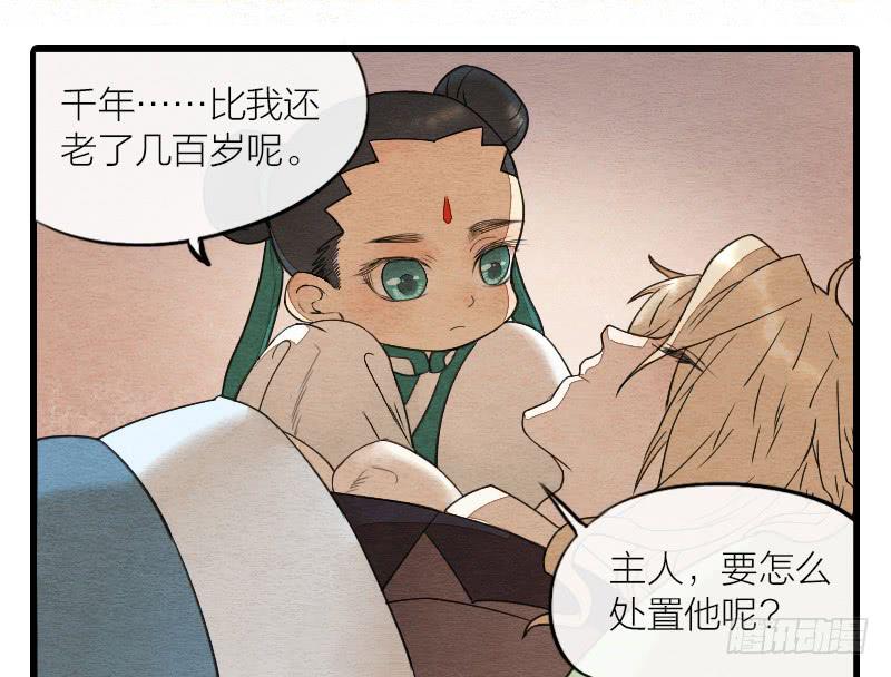 【第15话】新伙伴-第15话