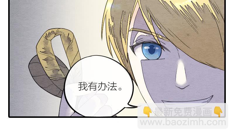 【第15话】新伙伴-第15话