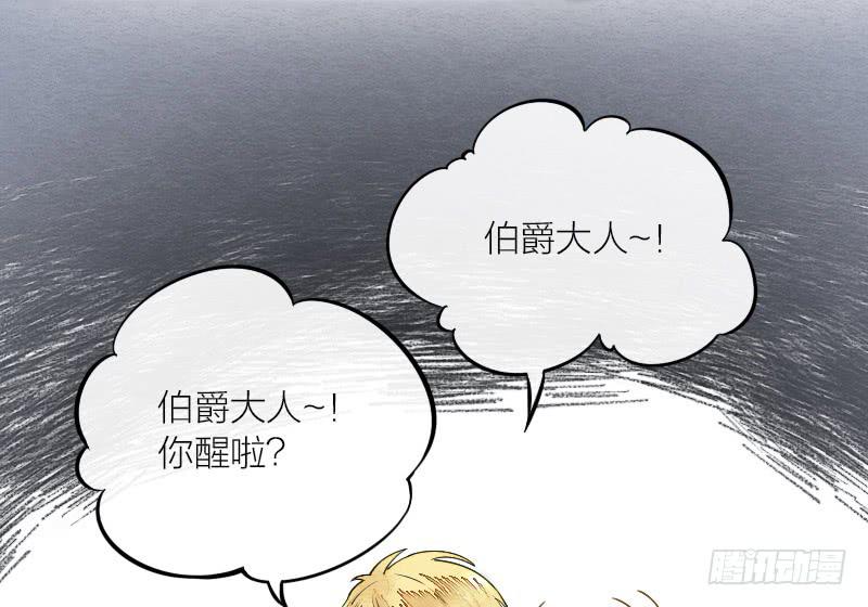 【第15话】新伙伴-第15话