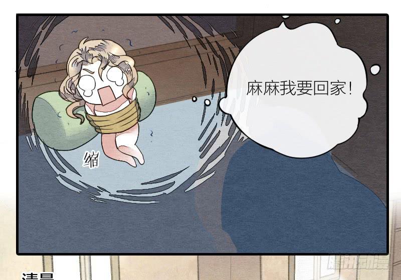 【第15话】新伙伴-第15话