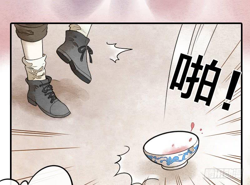 【第15话】新伙伴-第15话