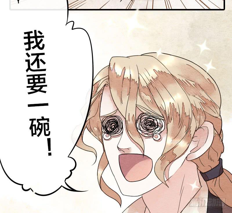 【第15话】新伙伴-第15话