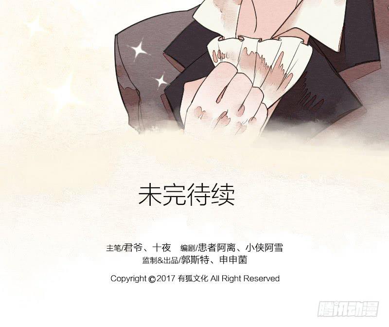【第15话】新伙伴-第15话