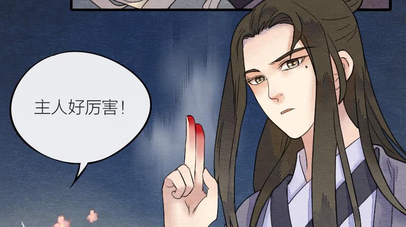【第15话】新伙伴-第15话