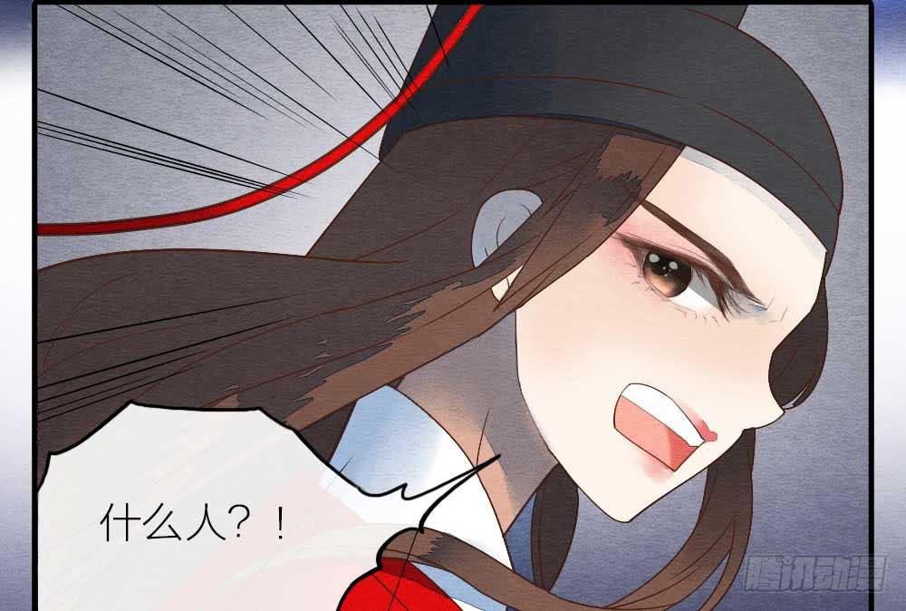 【第17话】搜查-第17话