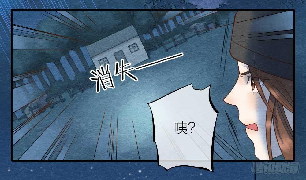 【第17话】搜查-第17话