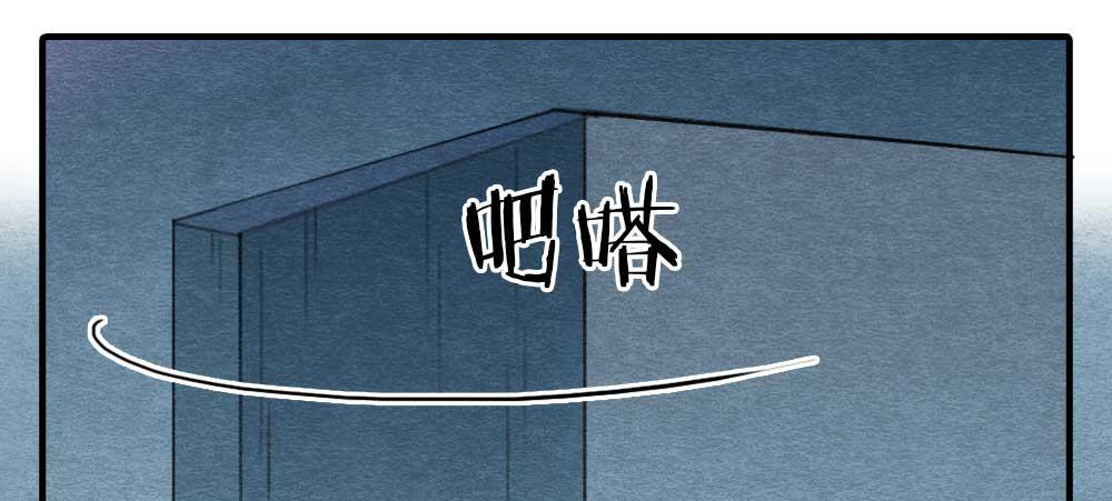 【第17话】搜查-第17话