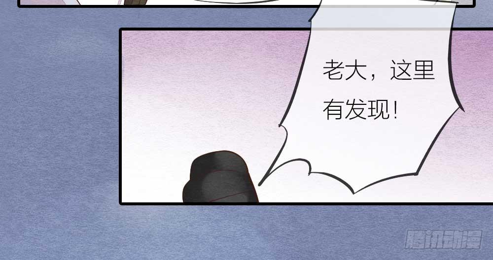 【第17话】搜查-第17话