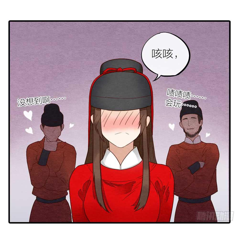 【第17话】搜查-第17话