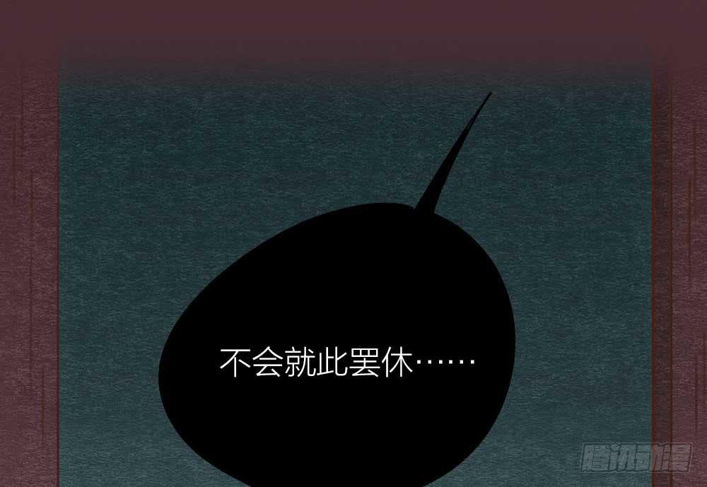 【第17话】搜查-第17话
