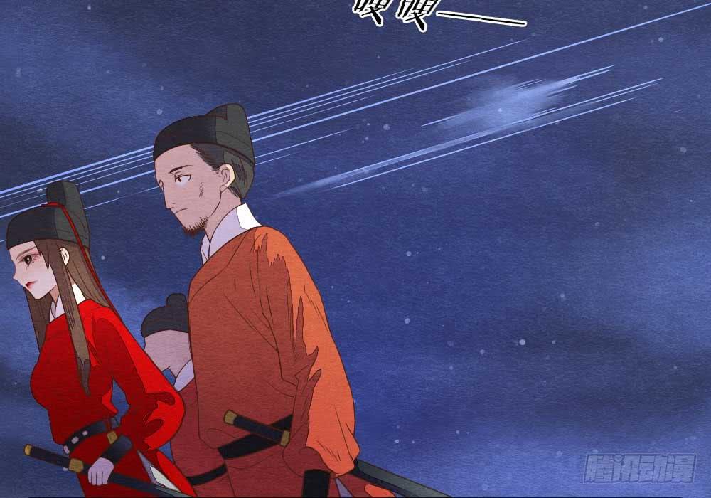【第17话】搜查-第17话