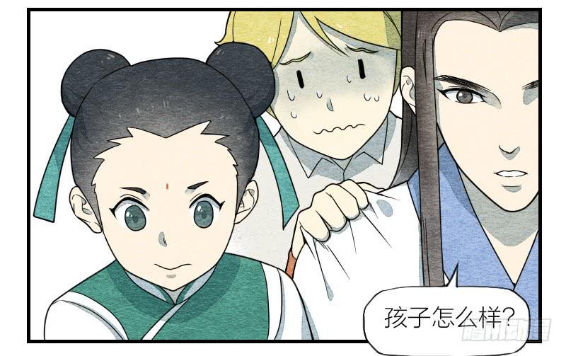 番外一-第19话