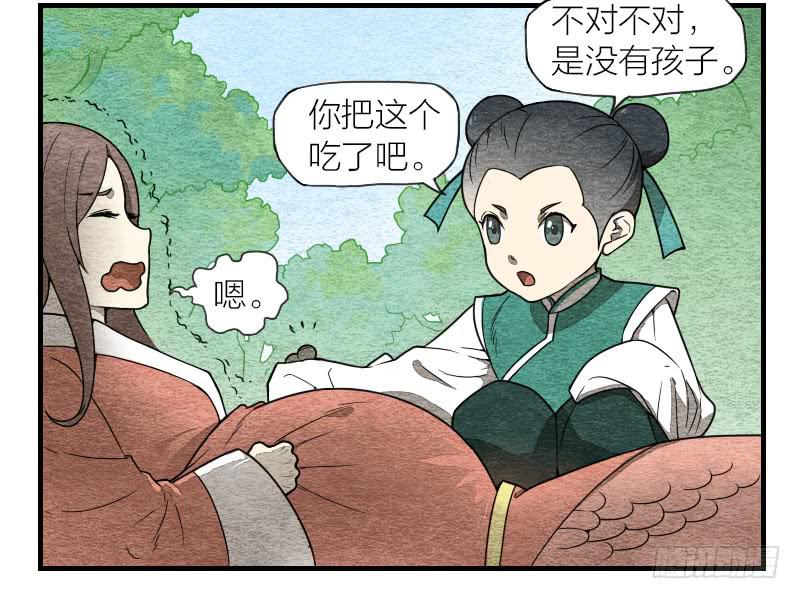 番外一-第19话